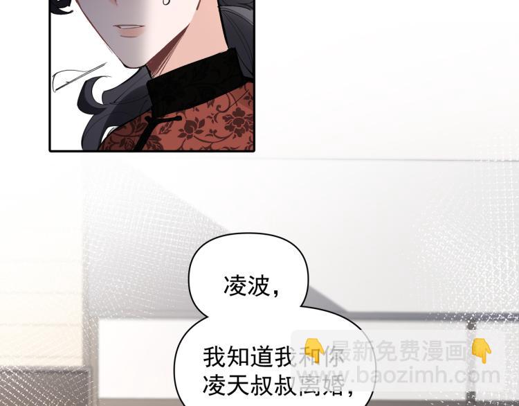 第23话 老爸惹哭校长？(1/2)-第24话