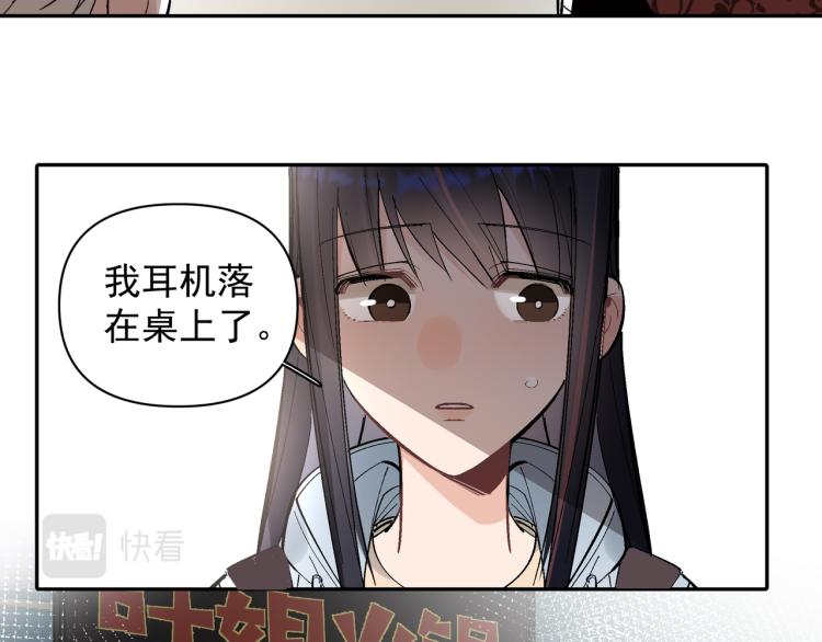 第23话 老爸惹哭校长？(1/2)-第24话