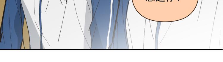 第23话 老爸惹哭校长？(1/2)-第24话