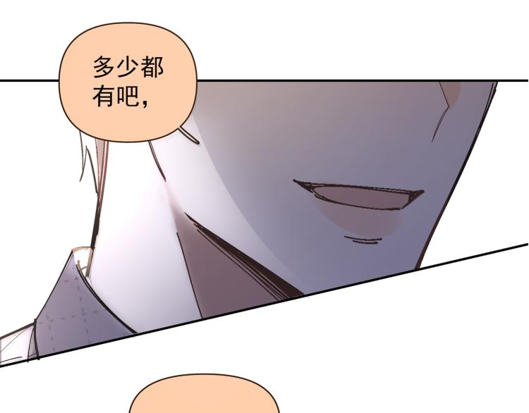 第23话 老爸惹哭校长？(1/2)-第24话