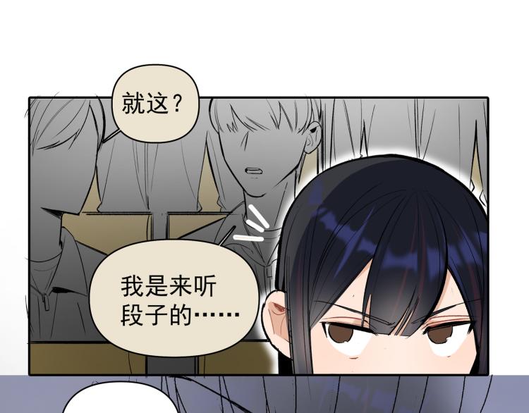 第23话 老爸惹哭校长？(1/2)-第24话