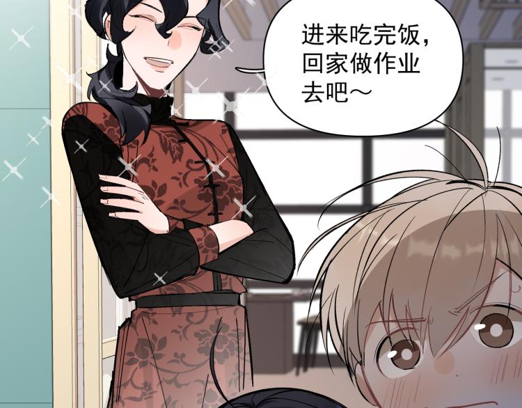 第25话 营业额作战！(1/2)-第26话