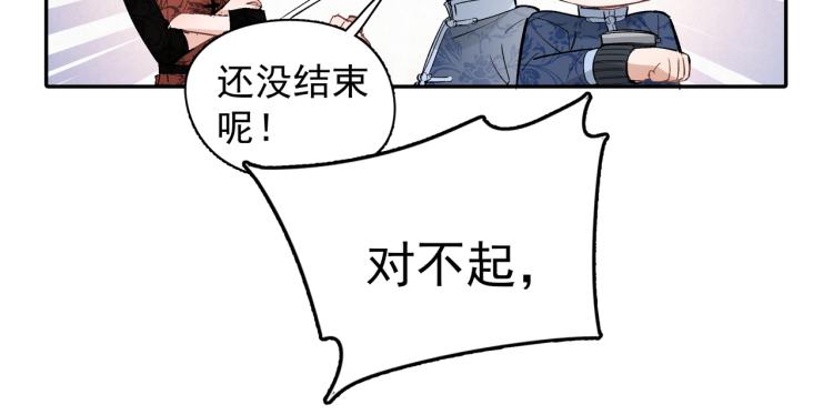 第25话 营业额作战！(1/2)-第26话