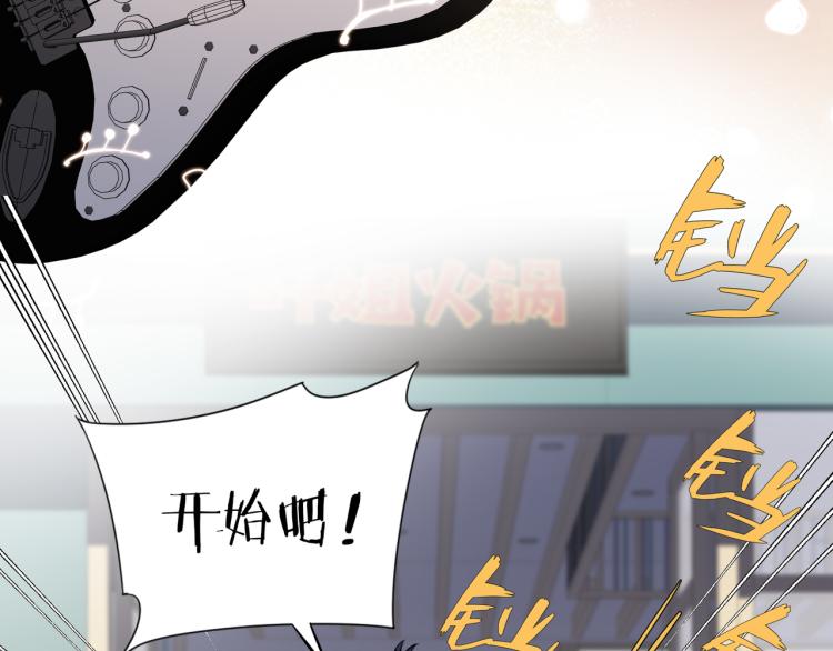 第25话 营业额作战！(1/2)-第26话