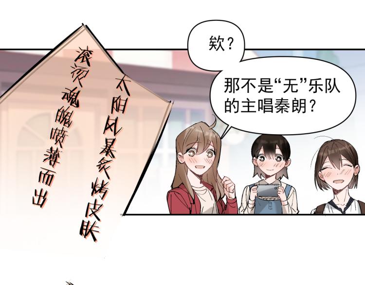 第25话 营业额作战！(1/2)-第26话