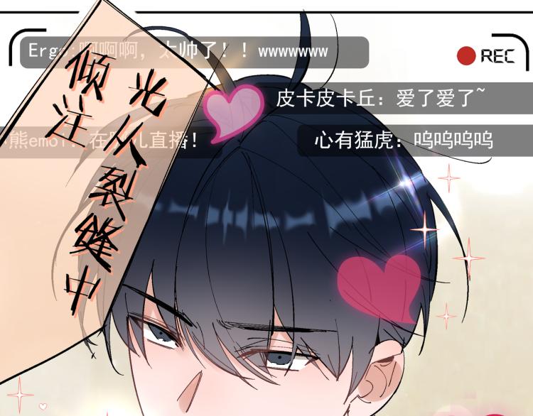 第25话 营业额作战！(1/2)-第26话