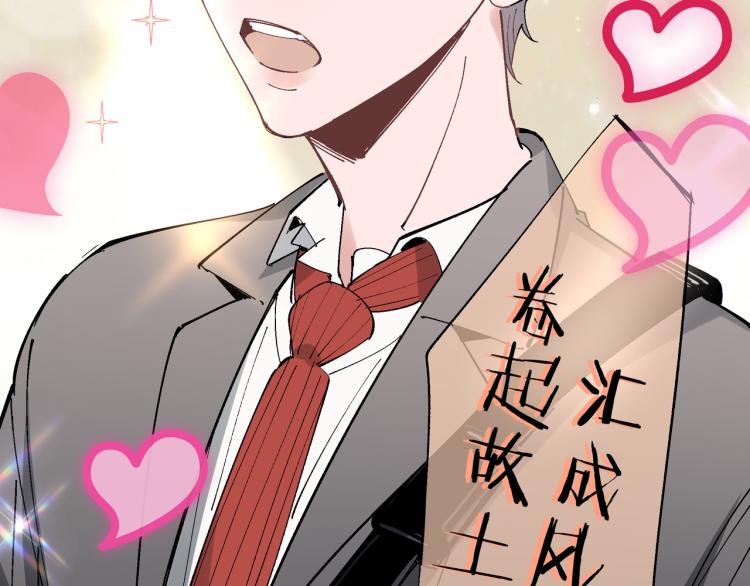 第25话 营业额作战！(1/2)-第26话