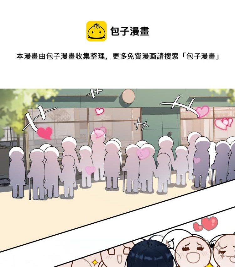 第25话 营业额作战！(1/2)-第26话