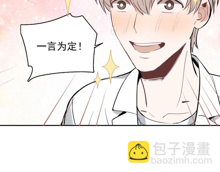 第25话 营业额作战！(1/2)-第26话