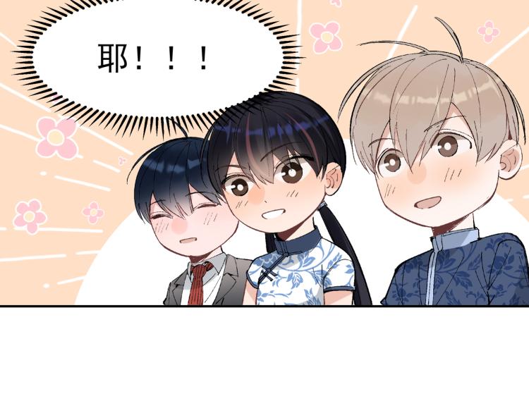 第25话 营业额作战！(1/2)-第26话