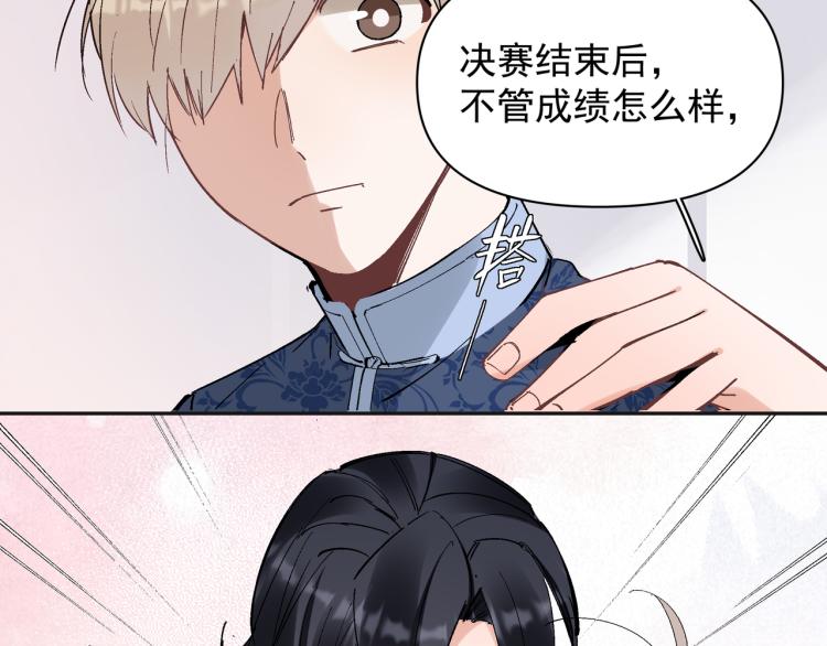 第25话 营业额作战！(1/2)-第26话