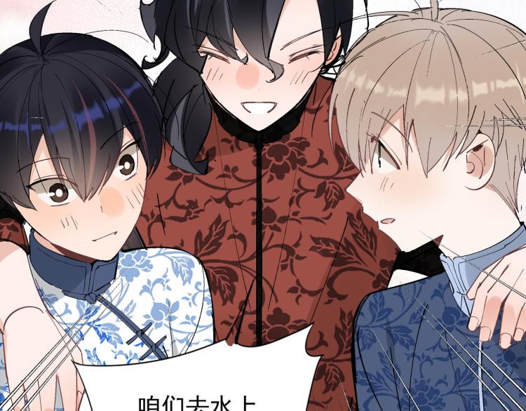 第25话 营业额作战！(1/2)-第26话