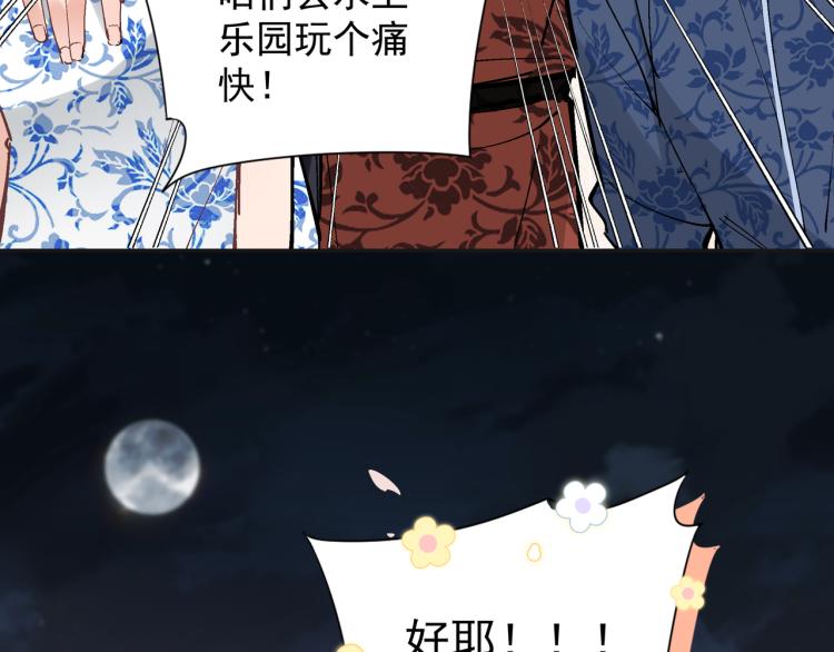 第25话 营业额作战！(1/2)-第26话