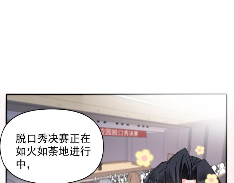 第25话 营业额作战！(1/2)-第26话