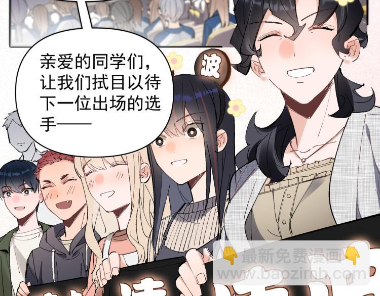 第25话 营业额作战！(1/2)-第26话