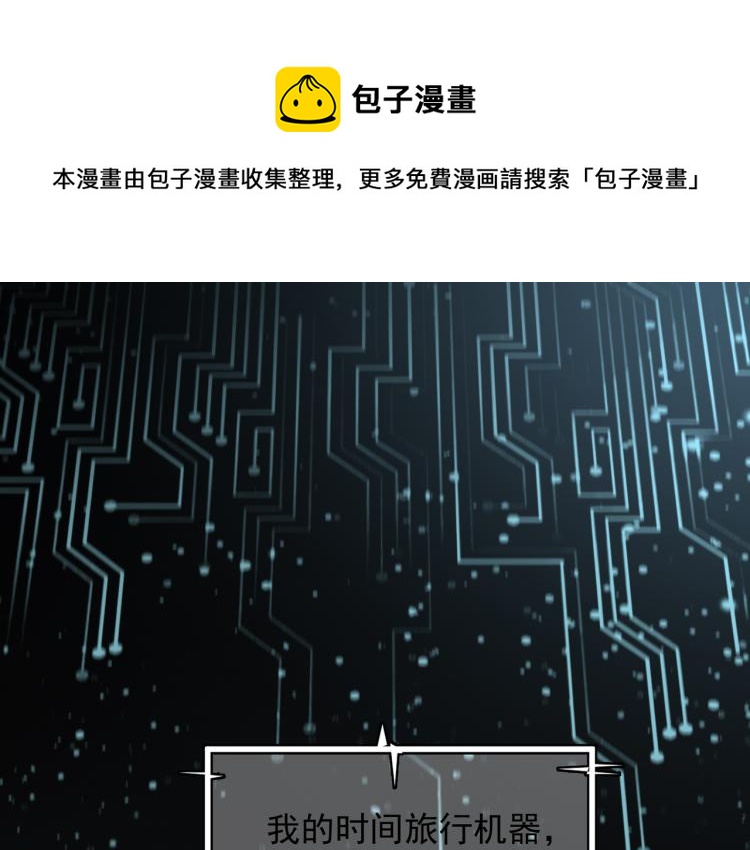 第27话 女儿再见！(1/2)-第28话