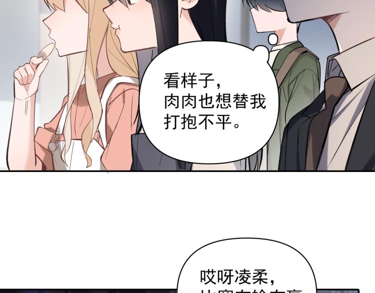 第27话 女儿再见！(1/2)-第28话