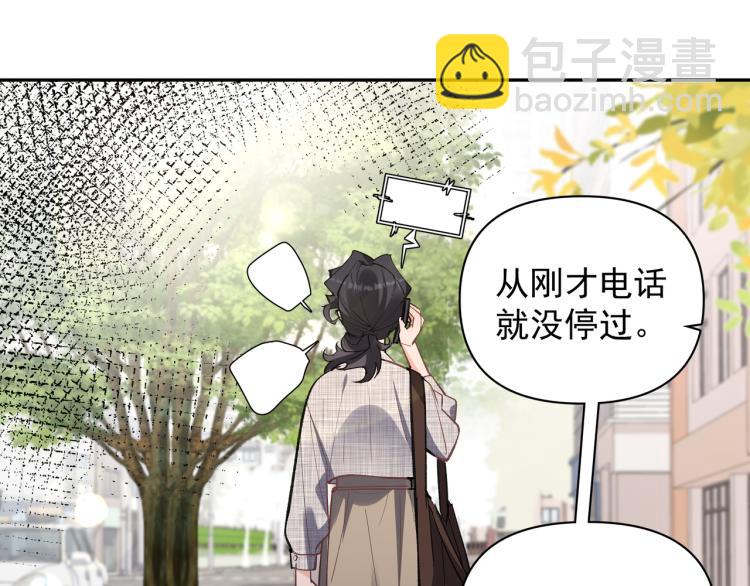 第27话 女儿再见！(1/2)-第28话