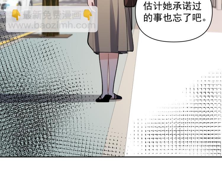 第27话 女儿再见！(1/2)-第28话