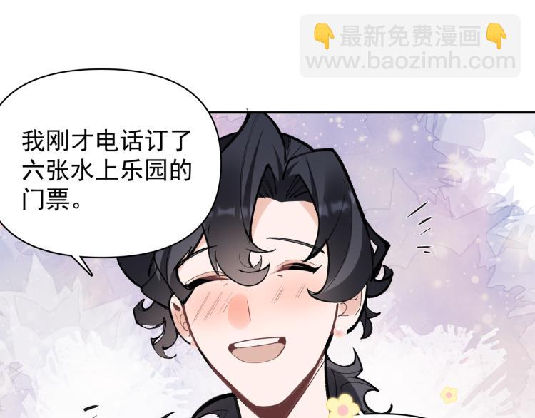 第27话 女儿再见！(1/2)-第28话