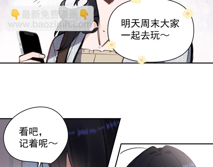 第27话 女儿再见！(1/2)-第28话