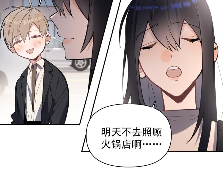 第27话 女儿再见！(1/2)-第28话