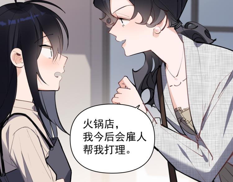 第27话 女儿再见！(1/2)-第28话