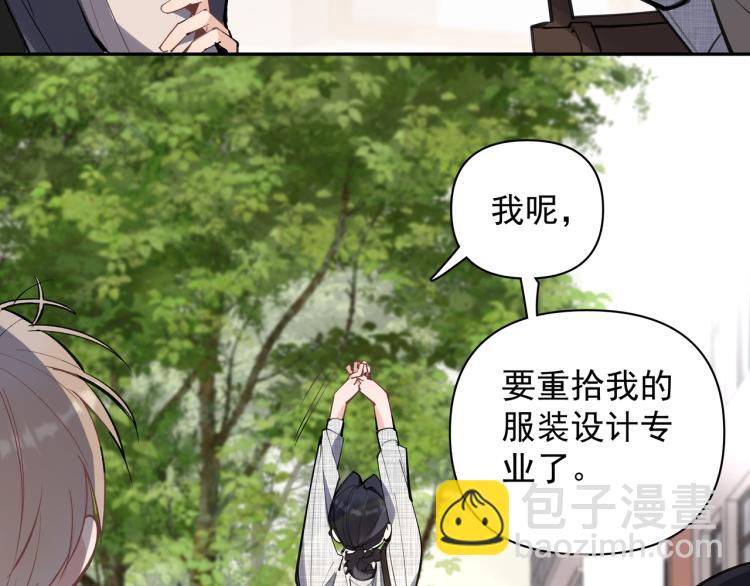 第27话 女儿再见！(1/2)-第28话