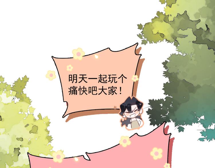 第27话 女儿再见！(1/2)-第28话