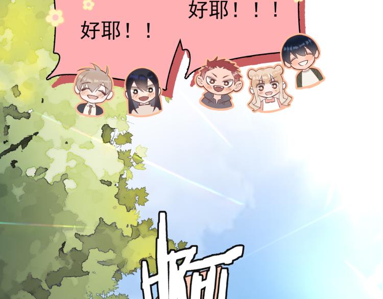 第27话 女儿再见！(1/2)-第28话