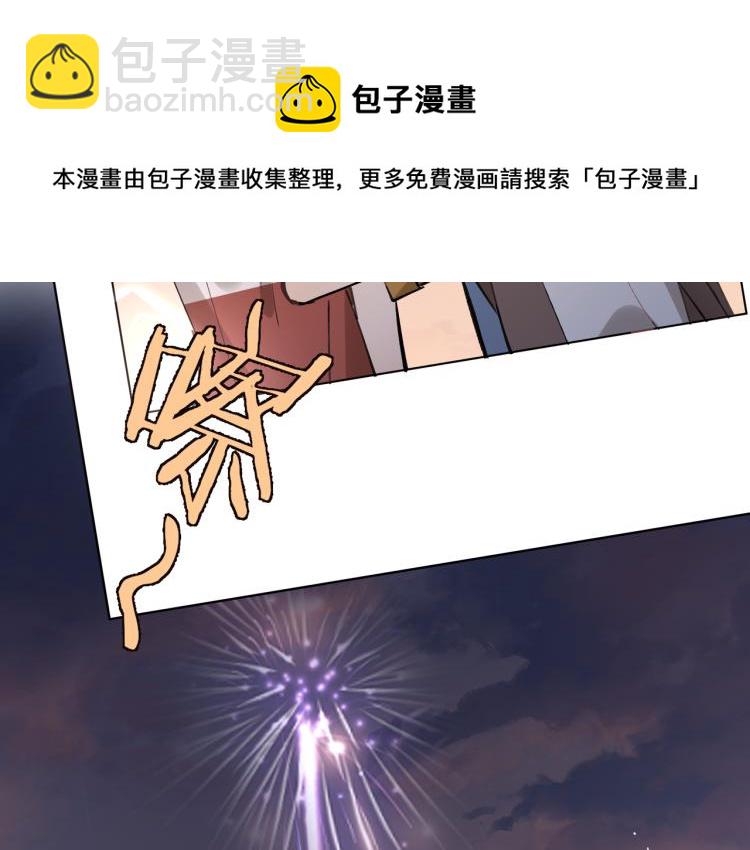 第27话 女儿再见！(1/2)-第28话