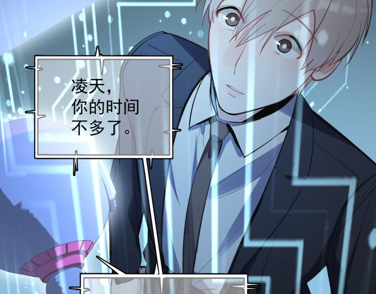 第27话 女儿再见！(1/2)-第28话