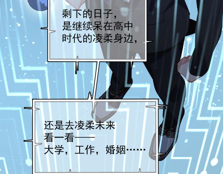 第27话 女儿再见！(1/2)-第28话