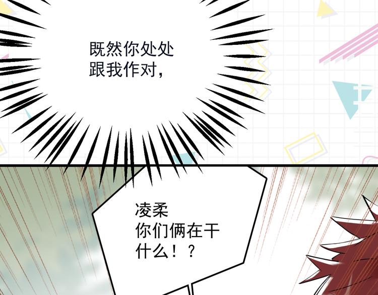 第3话 女儿的&ldquo;社死现场&rdquo;！(1/4)-第4话