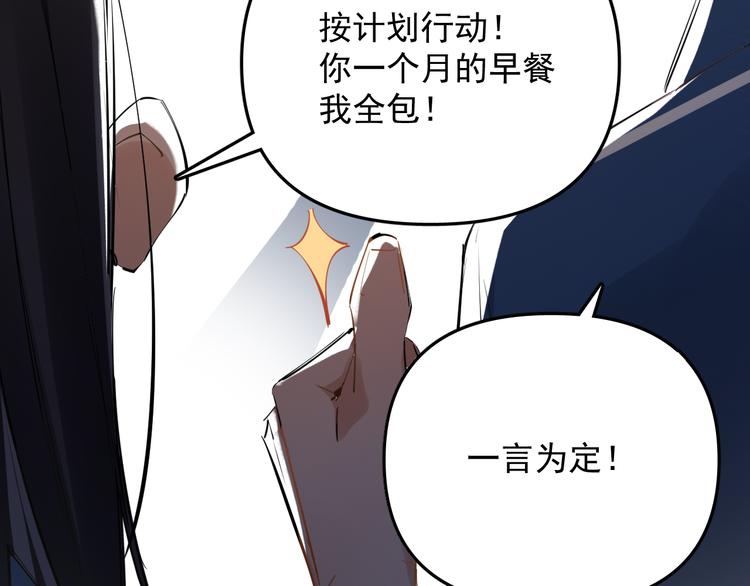 第3话 女儿的&ldquo;社死现场&rdquo;！(1/4)-第4话