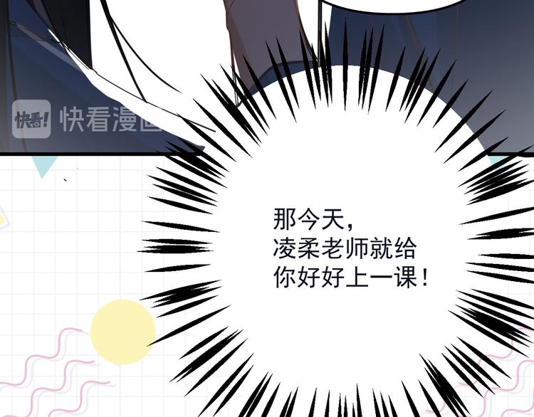 第3话 女儿的&ldquo;社死现场&rdquo;！(1/4)-第4话