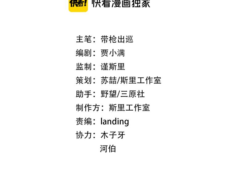 第3话 女儿的&ldquo;社死现场&rdquo;！(1/4)-第4话