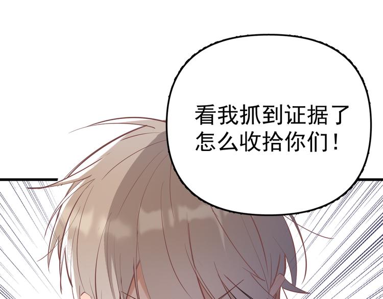 第3话 女儿的&ldquo;社死现场&rdquo;！(1/4)-第4话