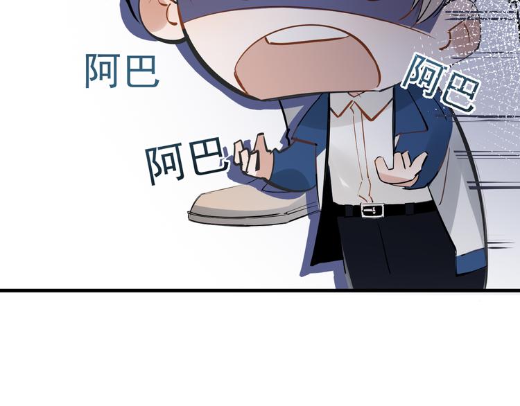 第3话 女儿的&ldquo;社死现场&rdquo;！(1/4)-第4话