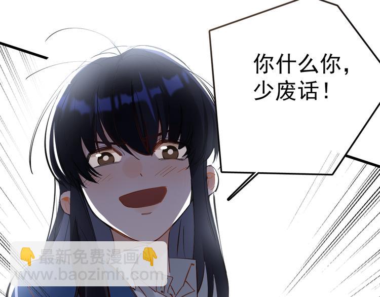 第3话 女儿的&ldquo;社死现场&rdquo;！(1/4)-第4话