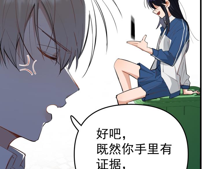 第3话 女儿的&ldquo;社死现场&rdquo;！(1/4)-第4话