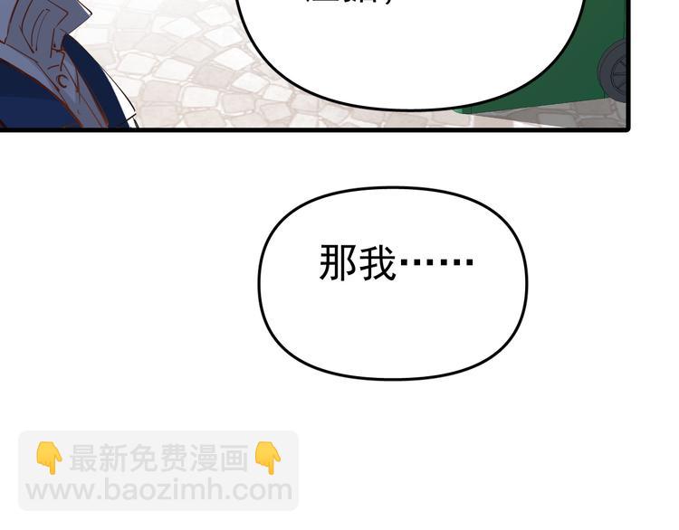 第3话 女儿的&ldquo;社死现场&rdquo;！(1/4)-第4话