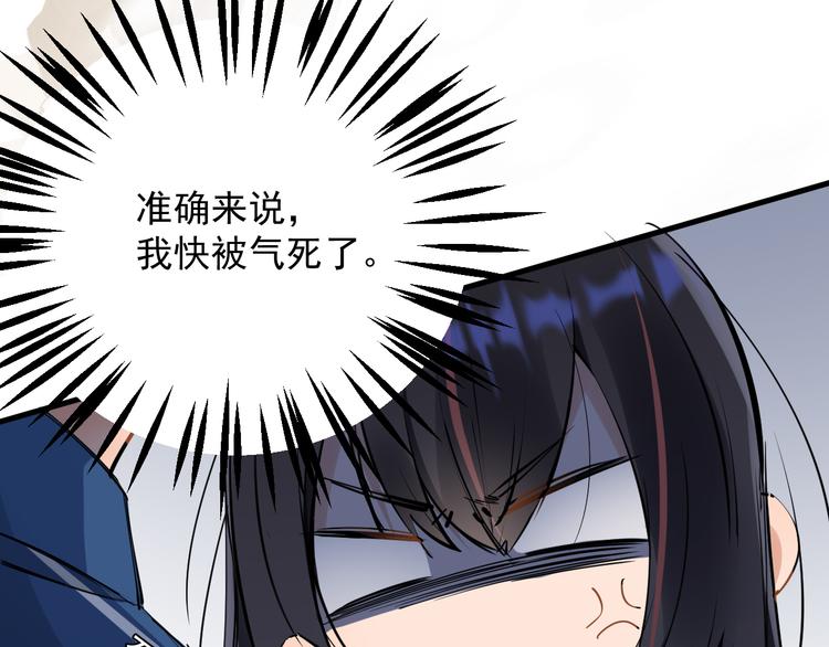 第3话 女儿的&ldquo;社死现场&rdquo;！(1/4)-第4话