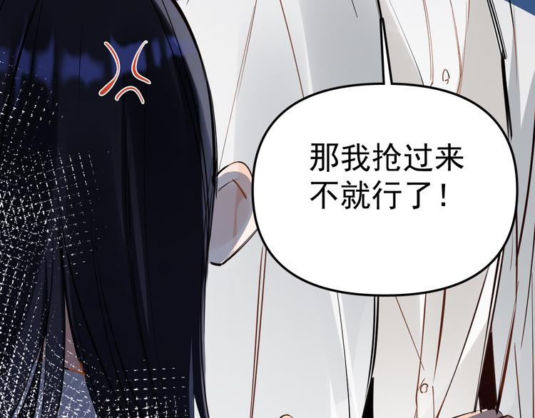 第3话 女儿的&ldquo;社死现场&rdquo;！(1/4)-第4话