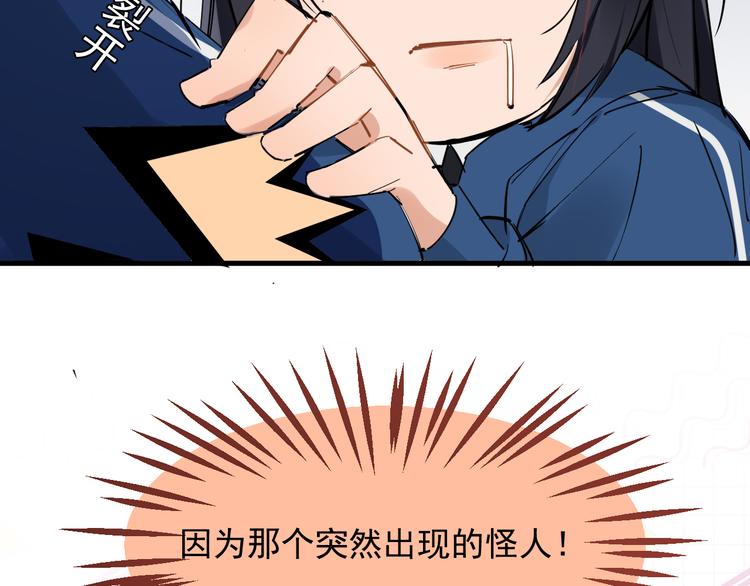 第3话 女儿的&ldquo;社死现场&rdquo;！(1/4)-第4话