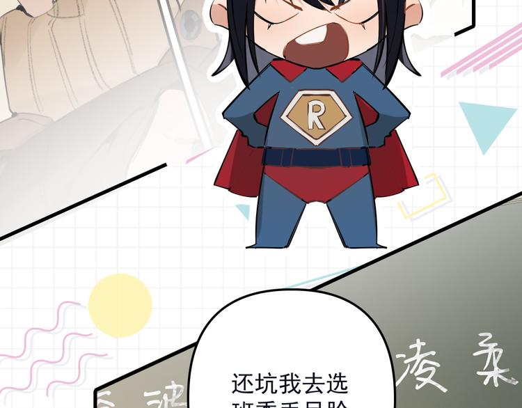 第3话 女儿的&ldquo;社死现场&rdquo;！(1/4)-第4话