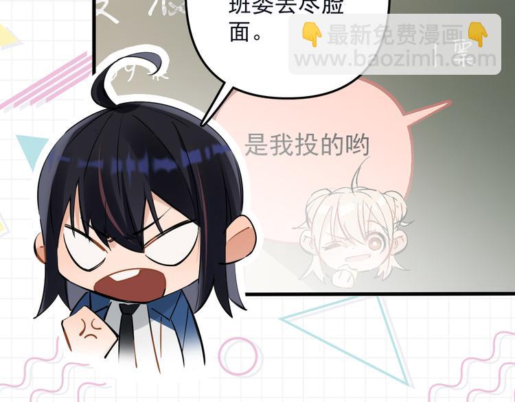 第3话 女儿的&ldquo;社死现场&rdquo;！(1/4)-第4话