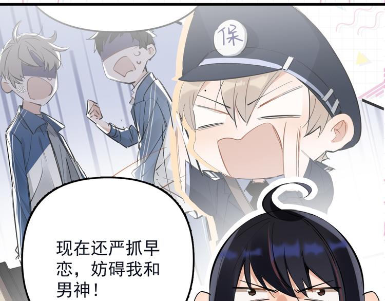 第3话 女儿的&ldquo;社死现场&rdquo;！(1/4)-第4话