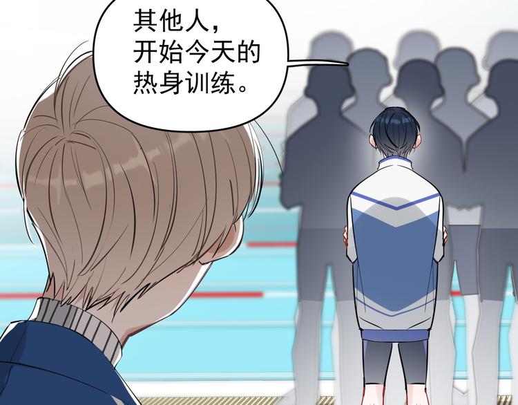 第7话 女儿看上了校草？(1/3)-第8话