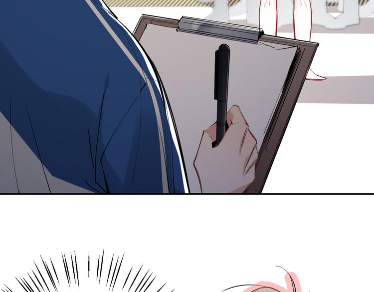 第7话 女儿看上了校草？(1/3)-第8话